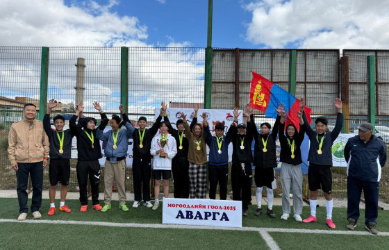 Зуунмод сумын “МӨРӨӨДЛИЙН ГООЛ-2025”-ын аваргууд тодорлоо