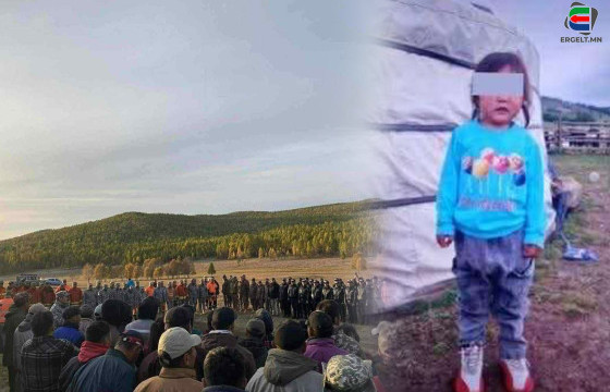 ХӨВСГӨЛИЙН ТАЙГАД СУРАГГҮЙ БОЛСОН ХОЁР НАСТАЙ ХҮҮГИЙН ХЭРГИЙН МӨРӨӨР