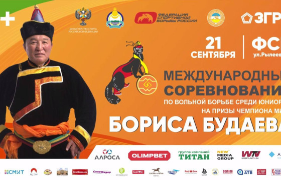 Б.Будаевын тэмцээнээс З.Батмэнд, Э.Баярбаатар, П.Мөнх-Эрдэнэ нар мөнгөн медальтай хүртжээ