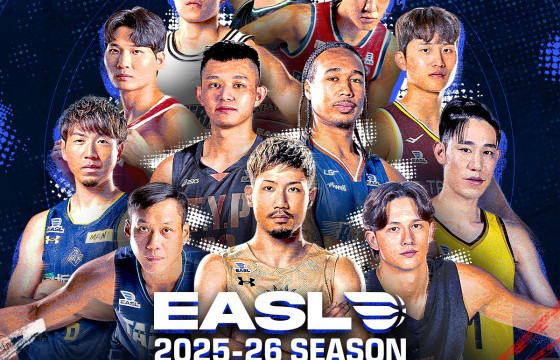 Сагсан бөмбөгийн Зүүн Азийн “EASL” лигийн тэмцээн болно