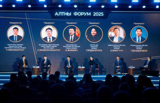 “Gold Forum 2025” арга хэмжээнээс ОНЦЛОХ 3 үйл явдал