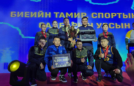 Биеийн тамир, спортын салбарын албан хаагчдийн спортын 3-р наадам өндөрлөв