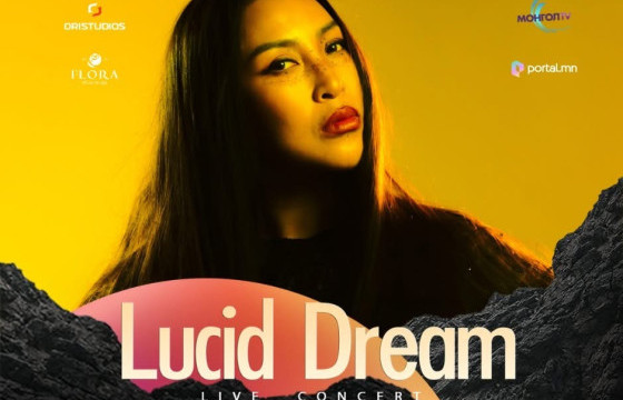 ДАВТАГДАШГҮЙ МЭДРЭМЖ