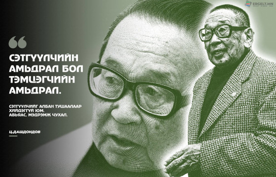 ӨНӨ МӨНХИЙН ХӨХ УУЛ   