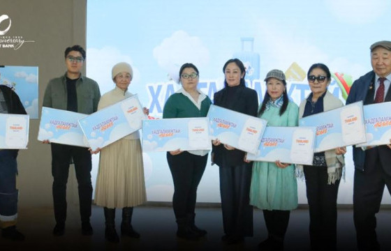 “Хадгаламжтай аялал” аяны 2-р ээлжийн азтанууд шагналаа гардан авлаа