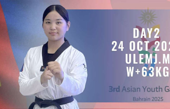 Азийн залуучуудын 