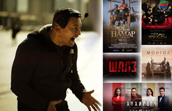 Б.АМАРСАЙХАНЫ БҮТЭЭСЭН 