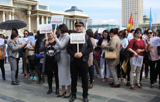 Багш, ажилтнуудын ажил хаялтын үеийн олговрыг өнөөдөр олгохоор болжээ