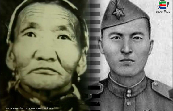 МОНГОЛ УЛСЫН БААТАР Л.АЮУШИЙН ДҮҮ Г.ДОРЖЖАНЦАН: АХ МИНЬ 23 НАСТАЙДАА ЖАНЧХҮҮГИЙН ДАВААНД БАЙЛДАЖ, ДАЙСНЫ ЦЭРГҮҮДТЭЙ ТУЛГАРАХДАА 11 УДАА ШАРХАДСАН Ч БААТАРЛАГААР ТУЛАЛДСААР АМЬ ҮРЭГДСЭН ДЭЭ