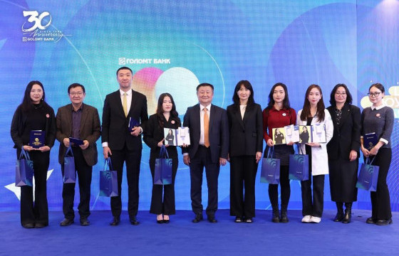 Голомт банкны нэрэмжит “Оюутны тэтгэлэгт хөтөлбөр”-ийн  2025 оны шилдэг 100 оюутанд тэтгэлэг гардууллаа