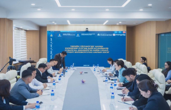 Төрийн үйлчилгээний цахим шилжилтийн хэрэгжилтэд үнэлгээ хийнэ