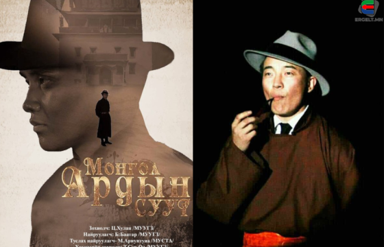 Ц.ЦЭРЭНДОРЖ: ЗОХИОЛЧ Д.НАЦАГДОРЖИЙН ДҮРД ТОГЛОЖ БАЙХДАА ХҮН ЭРХ ЧӨЛӨӨТЭЙ БАЙХДАА Л ХАМГИЙН АЗ ЖАРГАЛТАЙ БАЙДГИЙГ ОЙЛГОЖ АВСАН