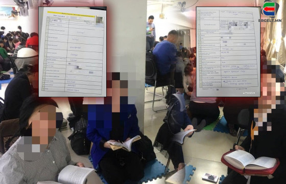 “ШИНЭ ТЭНГЭР ГАЗАР” ШАШНЫ ГАЖ УРСГАЛ МОНГОЛЧУУДЫН ХАЛААСЫГ СЭГСЭРЧ, АХМАДУУДЫН АМИНД ХҮРЭЭД ДУУСАХ ЮМ БИШ БИЗ...