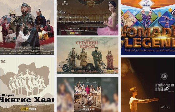 АРВАННЭГДҮГЭЭР САРЫН ҮЗВЭРИЙН ХУВААРЬ