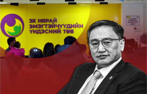 ЭРҮҮЛ МЭНДИЙН САЛБАР ЭЛГЭЭРЭЭ ХЭВТЧИХЛЭЭ, Ж.ЧИНБҮРЭН САЙД АА