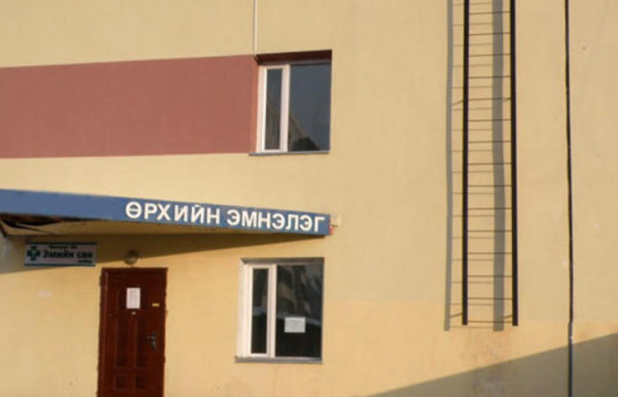Уртасгасан цагаар ажиллаж байгаа өрхийн эмнэлгүүд