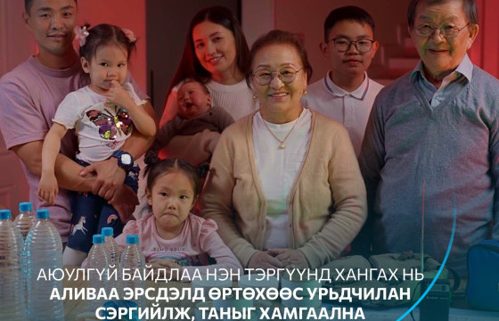 Цаг агаарын мэдээ, мэдээллийг тухай бүрт хүлээн авахыг зөвлөж байна