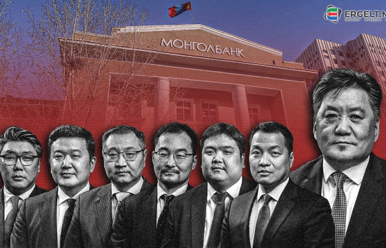 ТӨВ БАНКАНД ҮҮРЛЭСЭН БИЗНЕСГҮЙ ТЭРБУМТНУУД, ТОМЧУУДЫН ТАВИУЛУУДЫГ С.НАРАНЦОГТ ЦЭГЦЛЭХ ҮҮ