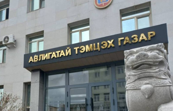 Эрүүгийн 11 хэргийг шүүхэд шилжүүлэх саналтай прокурорт хүргүүлэв