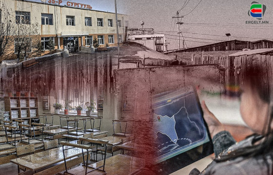 ӨДРИЙН СУРВАЛЖИЛГА: 30 СУРАГЧТАЙ АНГИЙН 11 НЬ УТАСГҮЙ, ДАТАГҮЙН ГАЧИГДЛААР ХИЧЭЭЛДЭЭ СУУЖ ЧАДСАНГҮЙ