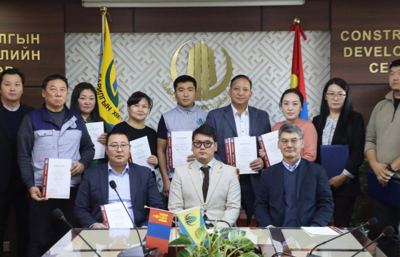 “ЧАНАРЫН МЕНЕЖМЕНТИЙН ТОГТОЛЦООНЫ СТАНДАРТ”-ын сургалтад хамрагдсан ажилтнуудад гэрчилгээ гардуулах үйл ажиллагаа боллоо