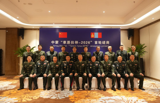 “ТАЛЫН ТҮНШ-2026” ХЭЭРИЙН СУРГУУЛЬ БНХАУ-ЫН НУТАГ ДЭВСГЭРТ ЗОХИОН БАЙГУУЛАГДАНА