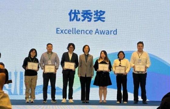 E-Geree систем “Maker in China 2025” олон улсын инноваци, стартапын тэмцээнээс 