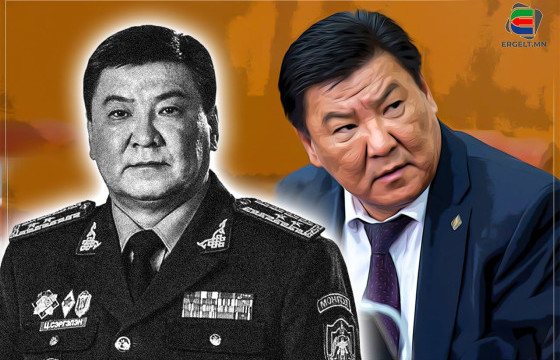 УИХ-ЫН ГИШҮҮН АСАН, ХОШУУЧ ГЕНЕРАЛ Ц.СЭРГЭЛЭН НҮҮРСНИЙ ХУЛГАЙД ХУТГАЛДСАНЫХАА “ШАН”-Д МОНГОЛ, ОРОСЫН ХИЛИЙГ ШАЛГАХ ХАМТАРСАН КОМИССЫН ДАРГЫН СУУДАЛД ТУХАЛЖЭЭ