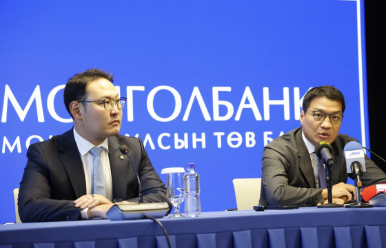 Иргэн, аж ахуйн нэгжийн зээлийн мэдээллийн лавлагаанд өөрчлөлт оруулахаар шийдвэрлэлээ