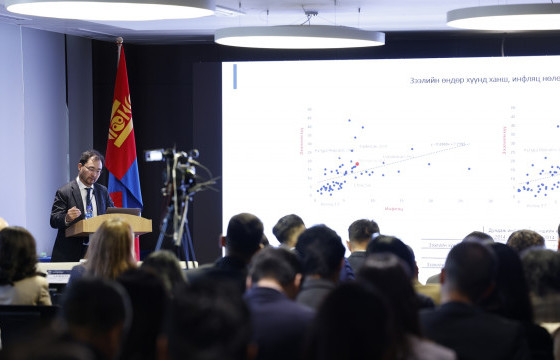 Төрөөс мөнгөний бодлогын талаар 2026 онд баримтлах үндсэн чиглэлийн төслийг олон нийтэд нээлттэй хэлэлцүүллээ