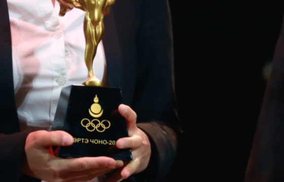 “БӨРТЭ ЧОНО” ЁСЛОЛЫН НЭР ХҮНД ЖИЛЭЭС ЖИЛД “БҮДГЭРЭХ” БОЛЛОО    