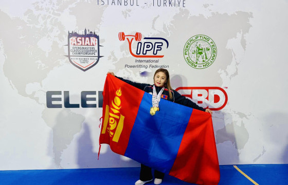 Д.Мөнхцэцэг пауэлифтингийн Ази тивийн аваргаас алтан медаль хүртэв