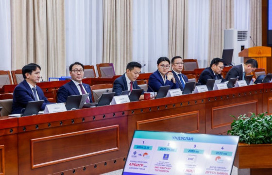 Оюутолгойн нотлох баримтыг шинжлэн судлах сонсгол эхэллээ