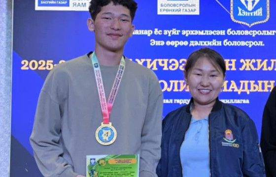 Д.ХҮСЛЭНБАЯР: МАТЕМАТИКИЙН АЙМГИЙН ОЛИМПИАДАД ТЭРГҮҮН БАЙР ЭЗЭЛСЭНДЭЭ БАЯРТАЙ БАЙНА