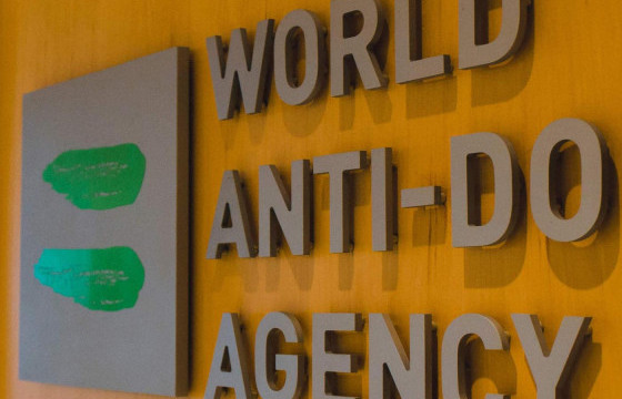 Допингийн  хориглох 2026 оны  заалтыг (WADA)-аас зарлалаа  