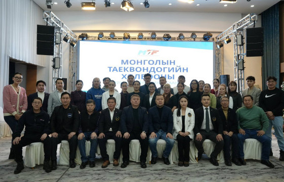 Таеквондо-гийн холбооны 2025 оны тайлангийн хурал боллоо