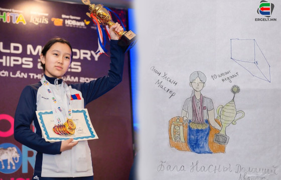 Б.МИШЭЭЛ: ДАШТ-Д ӨӨРИЙГӨӨ АМЖИЛТ ГАРГАЖ БАЙГААГААР ЗУРСАН МИНЬ БИЕЛЭХЭД ЗҮҮДЭЛЖ БАЙГАА ЮМ ШИГ Л САНАГДСАН