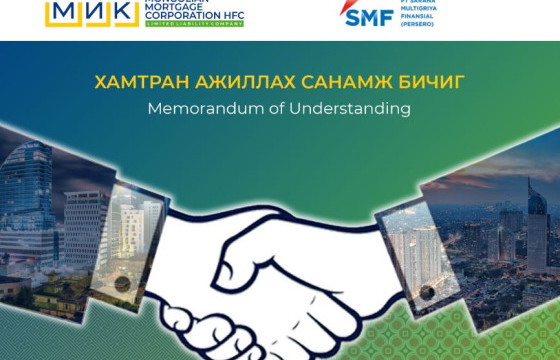 ХАМТРАН АЖИЛЛАХ САНАМЖ БИЧИГ БАЙГУУЛЛАА