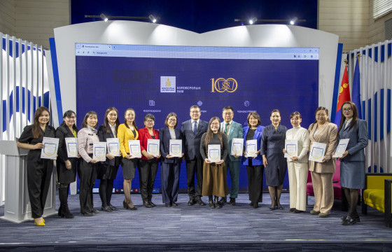 ХӨТӨЛБӨРИЙН УДИРДАГЧ НАР КЕМБРИЖИЙН СЕРТИФИКАТАА ГАРДАН АВЛАА