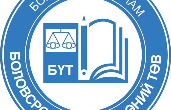 ХОЛБООНЫ БҮГД НАЙРАМДАХ БРАЗИЛ УЛСЫН 2026 ОНЫ ОЮУТАН СОЛИЛЦООНЫ ХӨТӨЛБӨР ЗАРЛАГДЛАА