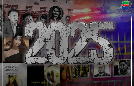 ХҮҮХЭД ЭМЭГТЭЙЧҮҮД ХҮЧИРХИЙЛЛИЙН ЗОЛИОС БОЛЖ, БУСДЫН ГАРТ ОЛНООРОО АМИА АЛДСАН БОЛ СҮР ДУУЛИАНТАЙ БАРИВЧИЛГААНУУД СУРАГ АЛДРАВ