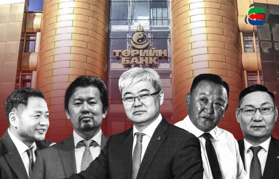 ТӨР ТӨСӨВГҮЙ ЯДАЖ БАЙХАД ТӨРИЙН БАНК ТАВАН ДЭД ЗАХИРАЛ “ТЭЖЭЭЖ” БАЙНА