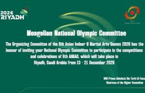 Азийн танхимын болон тулааны спортын наадам Саудын Араб Улсад болно