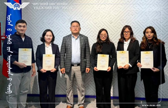 MNS ISO 19011:2020 МЕНЕЖМЕНТИЙН ТОГТОЛЦООНД АУДИТ ЯВУУЛАХ СУРГАЛТАД ХАМРАГДЛАА