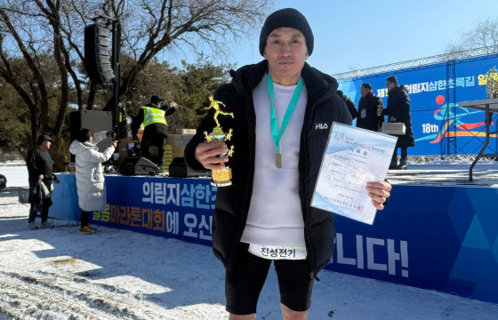 Н.Нямбаяр  Солонгосын “Үйримжи Самхан” тэмцээнд түрүүллээ