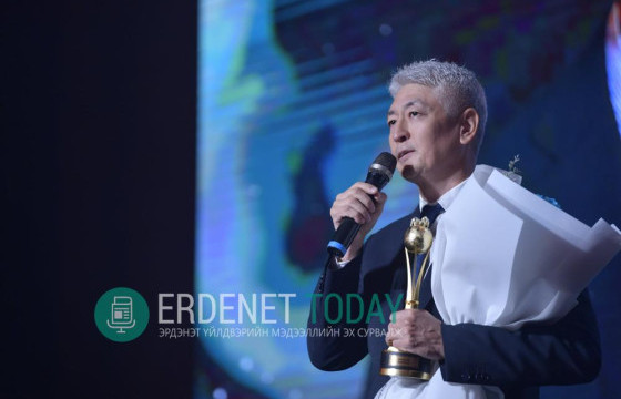 ЭРДЭНЭТ ҮЙЛДВЭРИЙН ЗУСГ-ЫН ДАРГА Д.БАЯРБАТ МОНГОЛ УЛСЫН БИЗНЕСИЙН СЕКТОРЫН ШИЛДЭГ НЯГТЛАН БОДОГЧ, САНХҮҮЧЭЭР ТОДОРЛОО