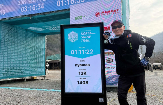 Н.Нямбаяр Солонгосын уулын жимийн гүйлтэд мөнгөн медаль хүртлээ