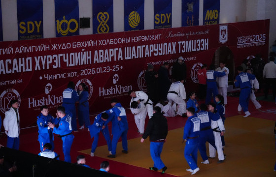 Жүдо бөхийн улсын аварга өнөөдөр эхэлнэ