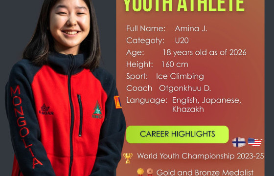 Ж.Амина мөсөн авиралтын “U20”  ангиллын дэлхийн аварга боллоо
