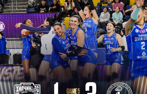 “Хөвсгөл Seven Stars